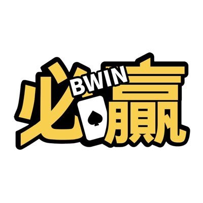 必贏娛樂城