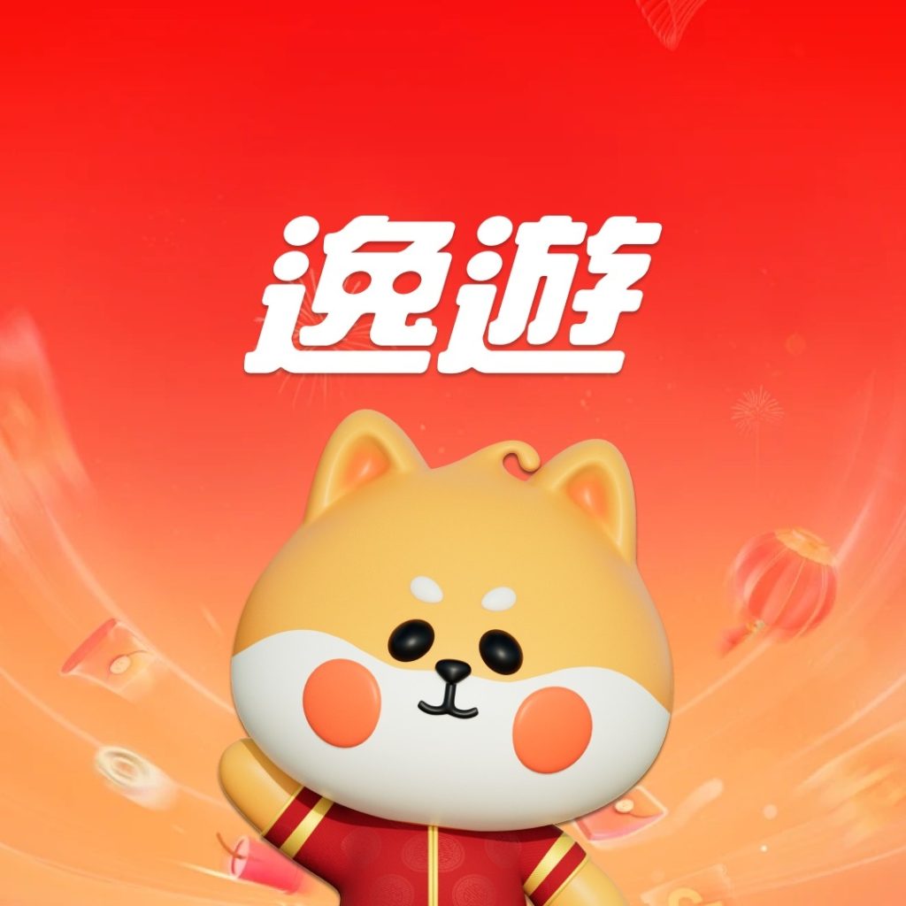 EG易遊娛樂城