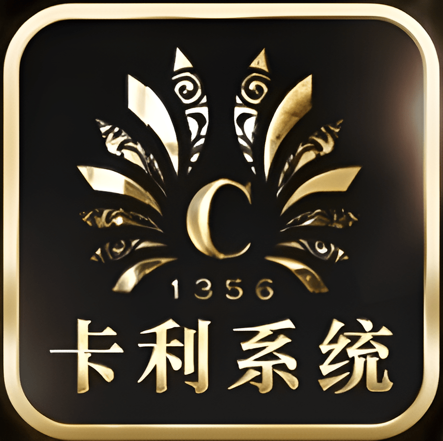 卡利娛樂城