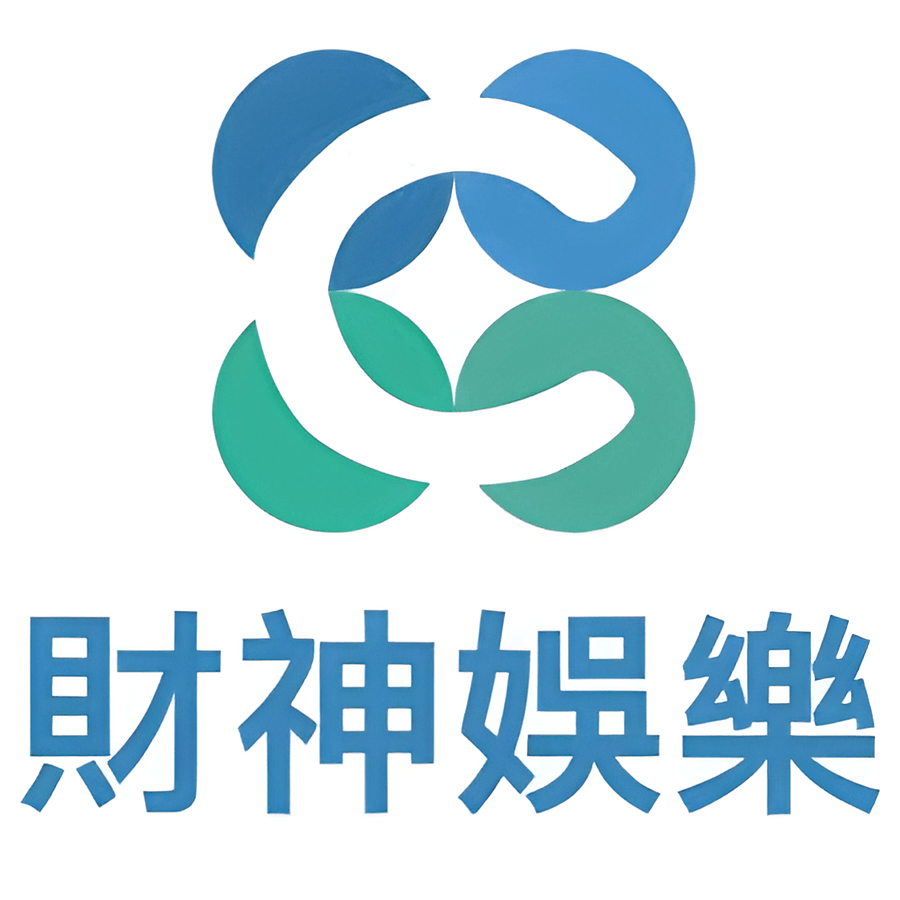 財神娛樂城